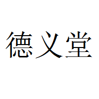 公司logo